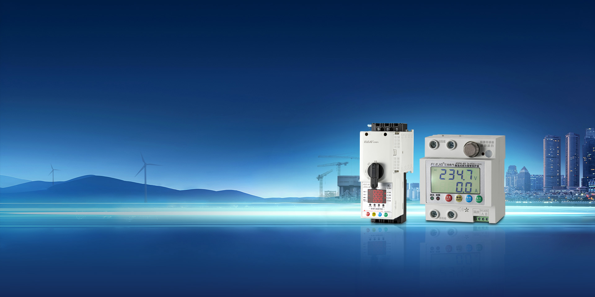 Wenzhou Jiangguang Electric Technology Co., Ltd.