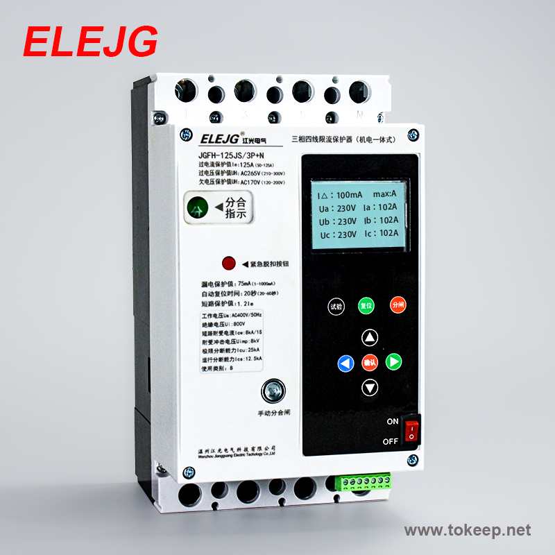 3phase 4wire current limiting protector JGFH-125JS